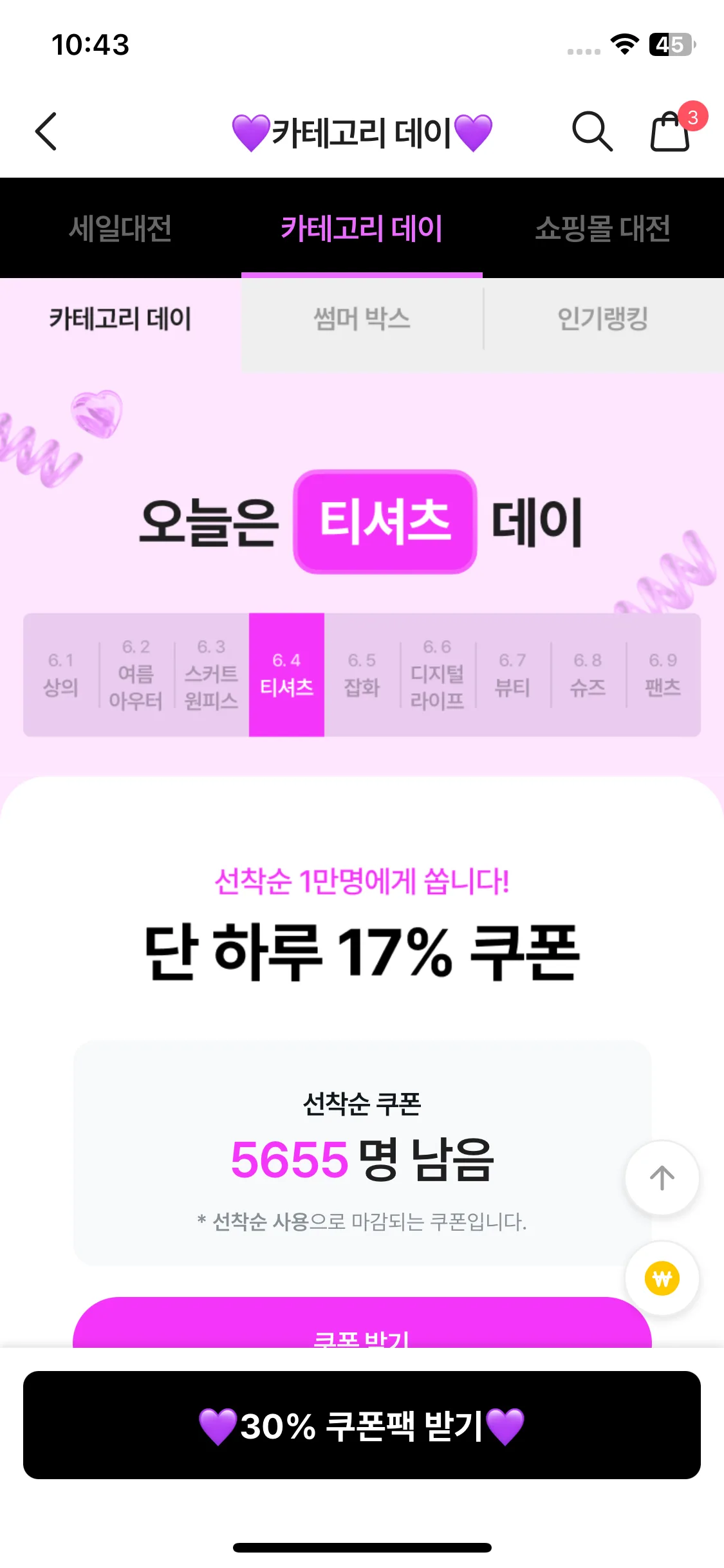 Test Image 2